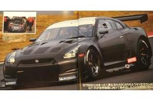 Nissan, GT-R, FIA-GT1