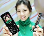 Samsung SGH-Z150 –  тонкий 3G-телефон