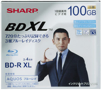 Sharp начинает продажи 128 ГБ Blu-Ray BDXL дисков