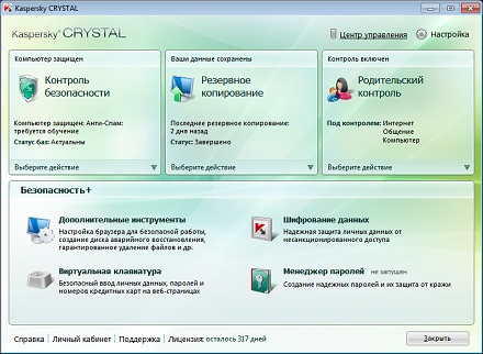 Kaspersky Crystal R2 9.10.105 Beta