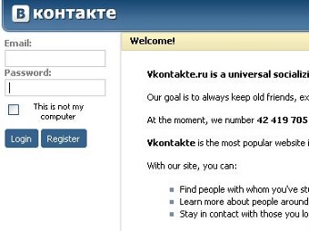Легальный видеоконтент "ВКонтакте"