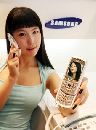 Samsung выпустил мобильный телефон для LG
