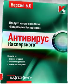 Kaspersky Anti-Virus 6.0.0.300
