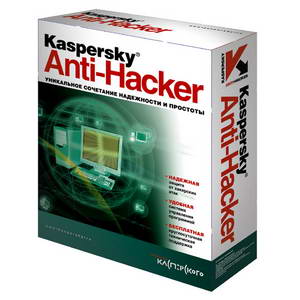 Скачать Kaspersky Anti-Hacker 1.8.180