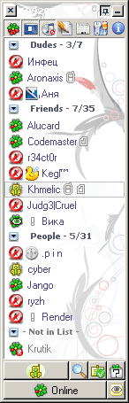 QIP 2005
