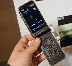 Sony Ericsson W44S - новый мультимедийный гений