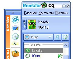 Rambler-ICQ 5.1: новая версия русской «аськи»