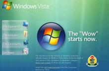 Windows Vista можно будет скачать с сайта Microsoft