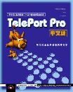 Teleport Pro 1.44