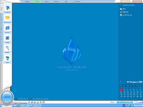   keygen  lighttek talisman desktop 2.98.  ...