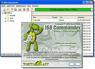 ISO Commander 1.6