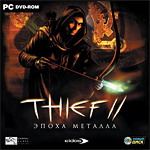 «Thief 2: Эпоха металла» на золоте