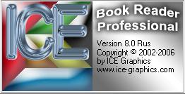 ICE Book Reader Pro 8.9 - читалка для книг