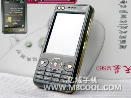 Смартфон Sony Ericsson M660