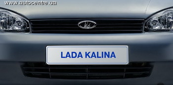 Lada Kalina станет спортивной