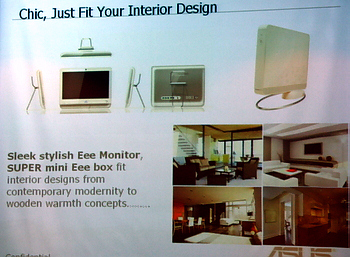 ASUS Eee Monitor на Computex 2008
