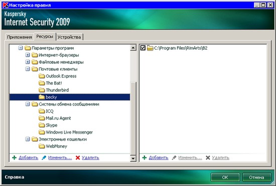 KIS 2009