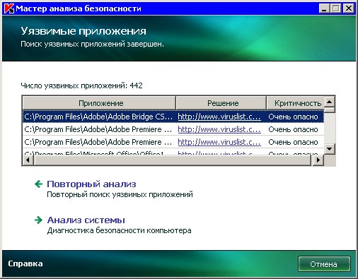 KIS 2009