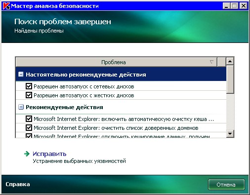 KIS 2009