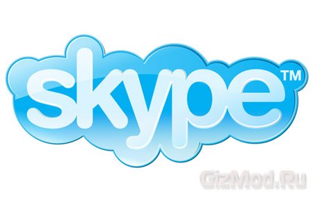 Skype 5.3.0.111 - IP телефония и не только