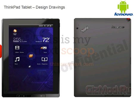 ThinkPad Tablet под управлением ОС Android 3.0