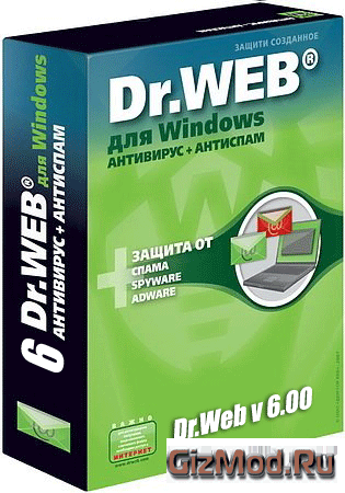 Dr.Web 7.0.1.10010 - очень популярный антивирус