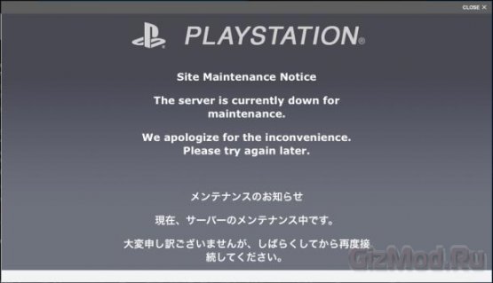 Sony! we have a problem!