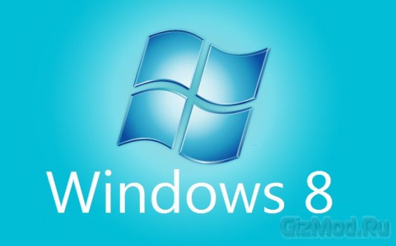 Microsoft Windows 8 на деле