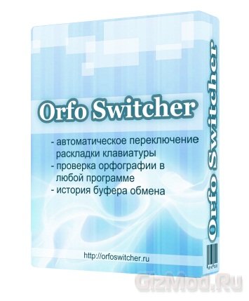Orfo Switcher 2.35 - автопереключатель клавиатуры