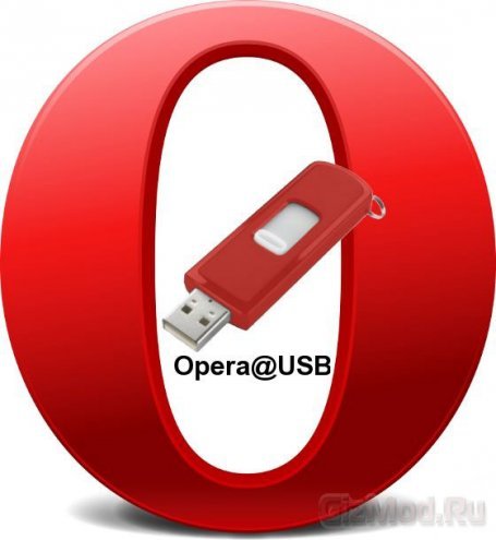 Opera@USB 11.10 - портативная опера