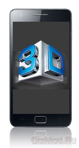 Samsung позарилась на 3D-смартфоны