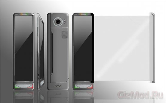 Концептуальный смартфон с двумя экранами HTC Flex