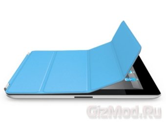Обложка Smart Cover позволяет "взломать" iPad