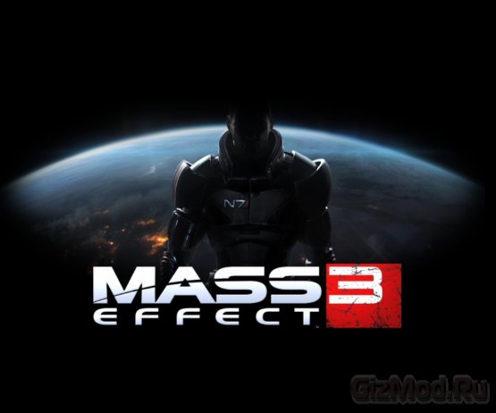 Утечка беты Mass Effect 3 принесла пользу