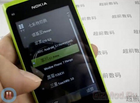 Китайский Nokia N9 имеет 7 операционных систем