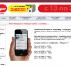 �� ��� ������� ���� �� iPhone 4S