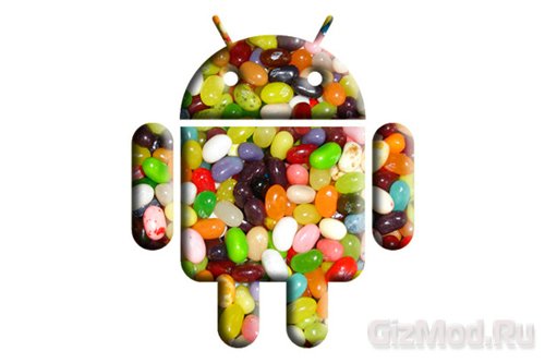 Android 5.0 Jelly Bean - весна-лето 2012 года