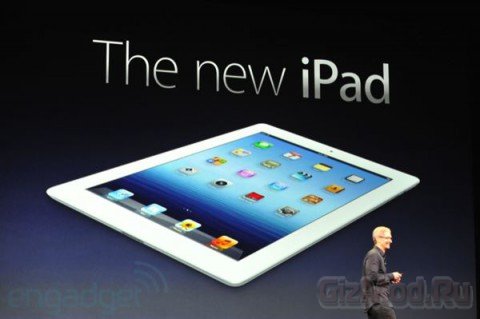 Apple представила iPad 3