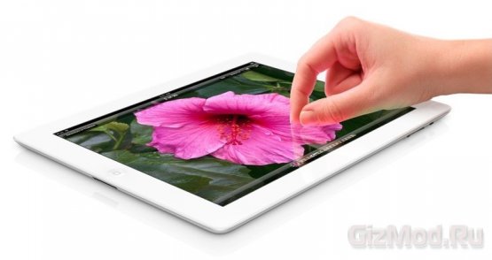 Apple представила iPad 3