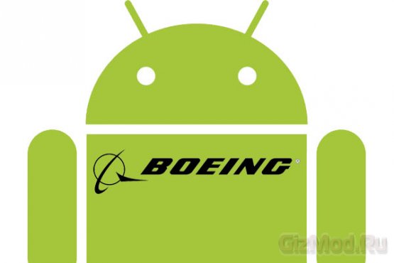 Android-смартфон от Boeing
