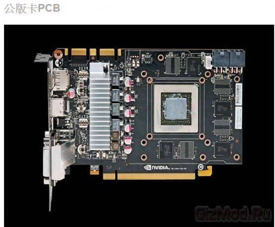 GeForce GTX 670 обошел Radeon HD 7950