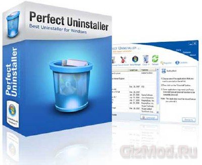Perfect Uninstaller 6.3.3.9 – деинсталяция без проблем