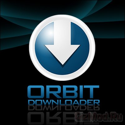 Orbit Downloader 4.1.0.9 - популярный менеджер закачек