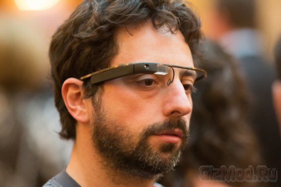Google оценила свои очки в $1,5 тысячи