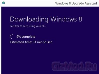 Windows 8 оценили в 40 долларов