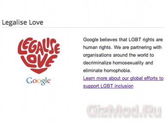 Борьба Google за права геев