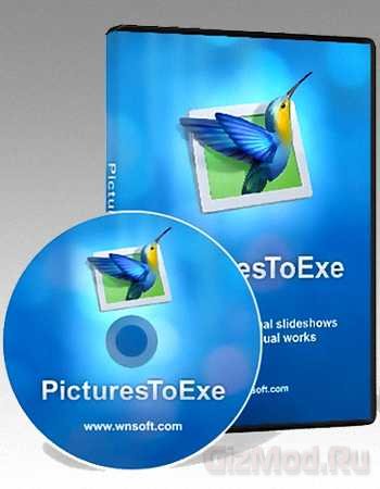 PicturesToExe 8.0.2 - создает фотоальбомы