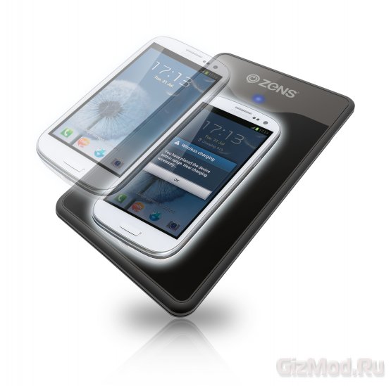 Samsung Galaxy S III получил беспроводную зарядку