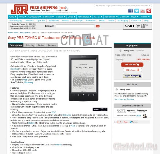 Новая электронная книга от SONY с экраном E-Ink Pearl