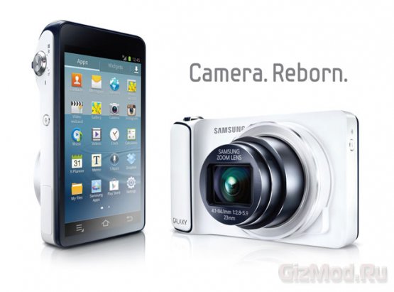 Samsung Galaxy Camera в качестве игровой консоли